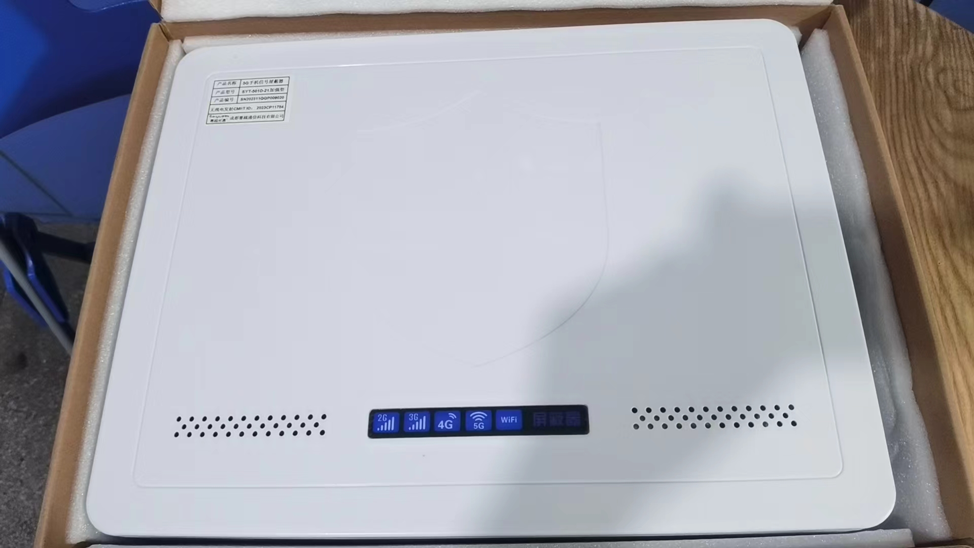 合肥内置21路移动通信干扰器