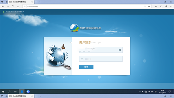 合肥无线通信对讲调度网管系统